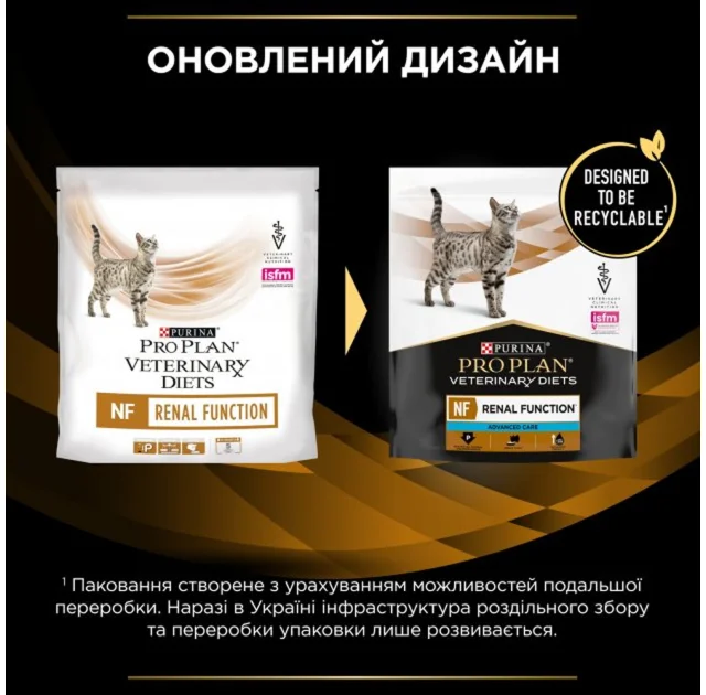 Сухий корм Purina Pro Plan Veterinary Diets NF Renal Function Advanced Care для котів із захворюванням нирок, 350 г