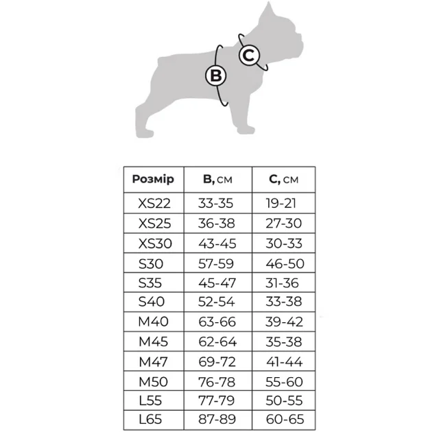 Курточка Waudog Clothes для собак, рисунок "Дом", M40, 63-66/39-42 см