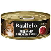 Вологий корм Bastteto для котів, з яловичиною та індиком в желе, 85 г
