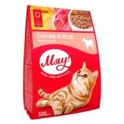 Сухий корм Мяу для котів, з м'ясом, 300 г