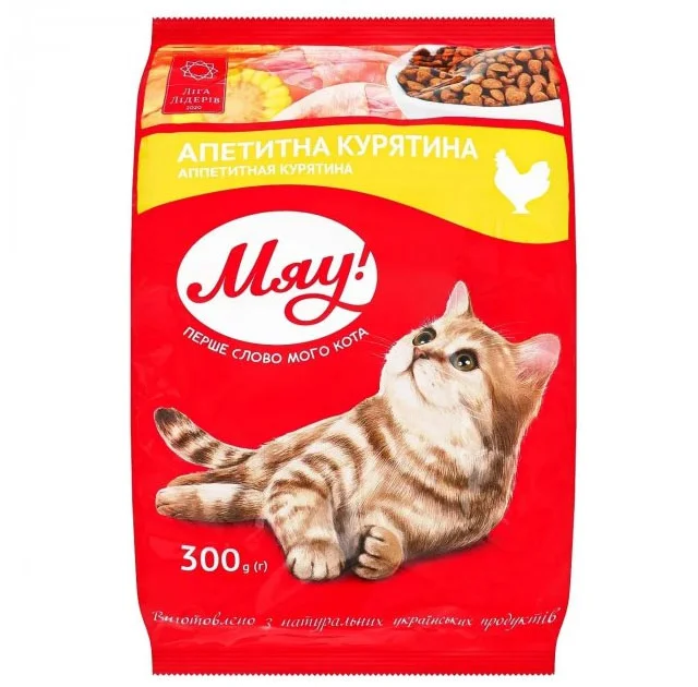 Сухий корм Мяу для котів, з куркою, 300 г