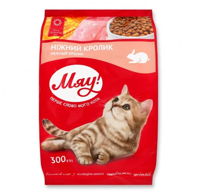Сухий корм Мяу для котів, з кроликом, 300 г