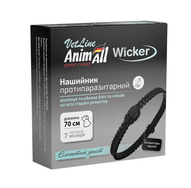Нашийник AnimAll VetLine Wicker для котів та собак, протипаразитарний, оксамитово-чорний, 70 см