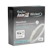 Нашийник AnimAll VetLine Wicker для котів та собак, протипаразитарний, біла перлина, 70 см