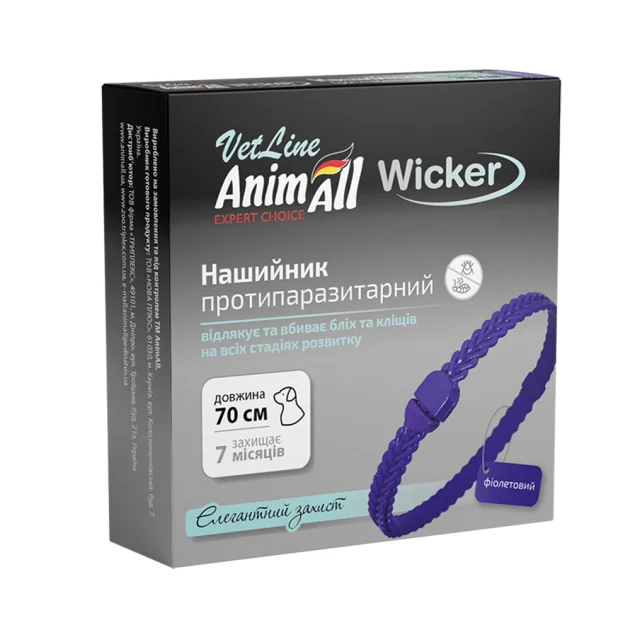 Нашийник AnimAll VetLine Wicker для котів та собак, протипаразитарний, фіолетовий, 70 см