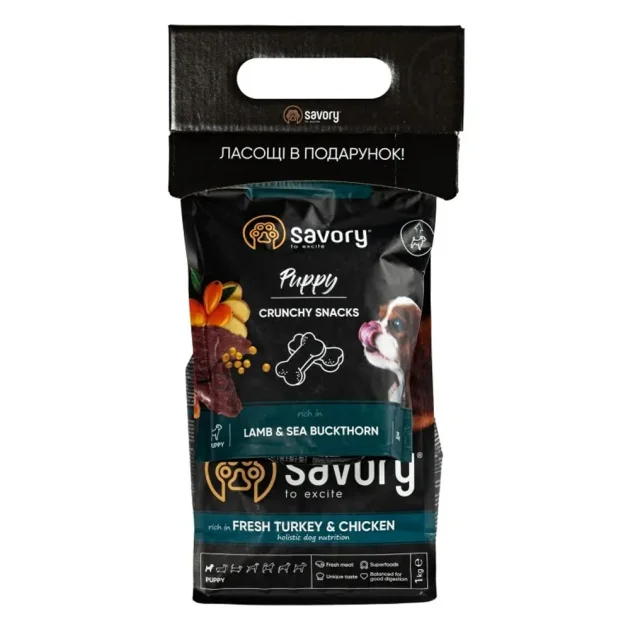 Набір сухий корм та ласощі Savory для цуценят, зі свіжим м’ясом індички та куркою, 1 кг