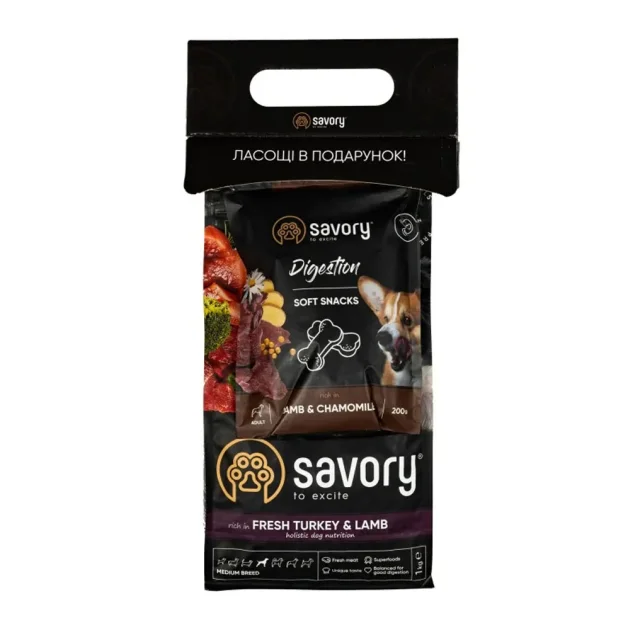 Набір сухий корм та ласощі Savory для собак середніх порід, зі свіжим м’ясом індички та ягнятиною, 1 кг