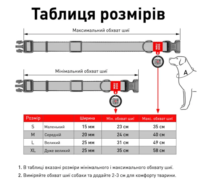 Ошейник Waudog Nylon с рисунком "Ловец снов" ширина 15 мм, длина 23-35 см