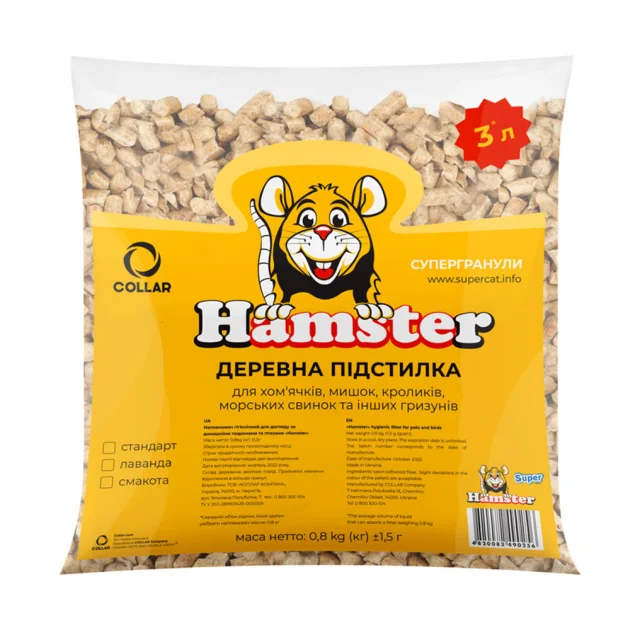 Супергранулы Hamster Лаванда, 800 г