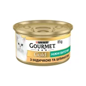 Вологий корм Purina Gourmet Gold Ніжні биточки для котів, з індичкою і шпинатом, 85 г