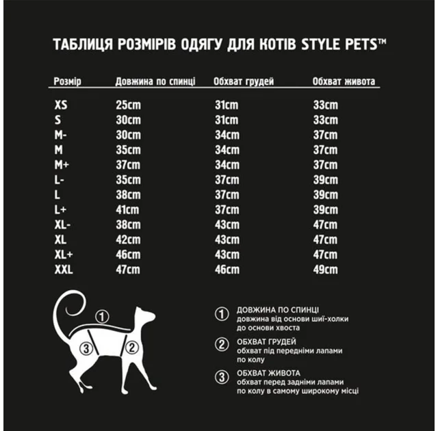 Майка Style Pets Swidex для котів, сірий принт, розмір XXL