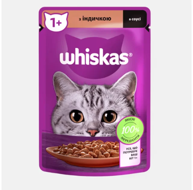Вологий корм Whiskas для котів, з індичкою в соусі, 85 г
