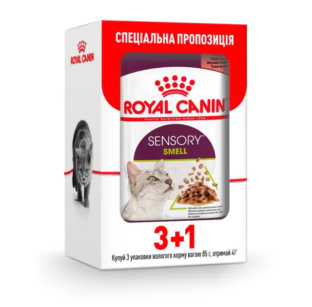 Вологий корм Royal Canin Sensory Smell Gravy для котів вибагливих до аромату, шматочки в соусі, 85 г, акція 3+1