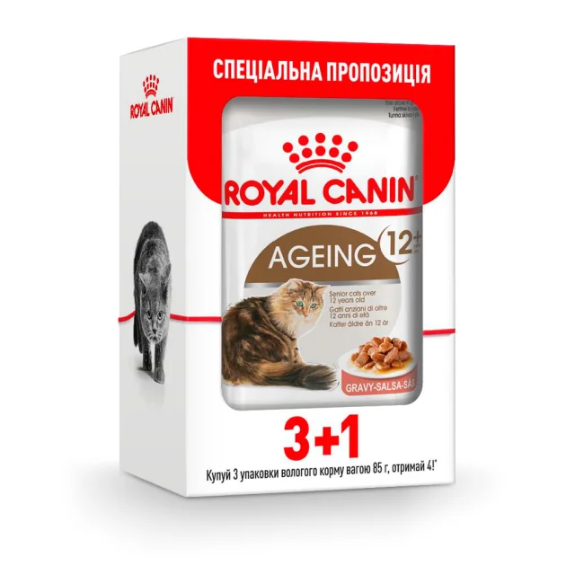Вологий корм Royal Canin Ageing 12+ для кішок старше 12 років, шматочки в соусі, 85 г, акція 3+1