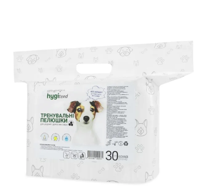 Пелюшки HygiTend для собак, з активованим вугіллям, 60×60 см, 30 штук