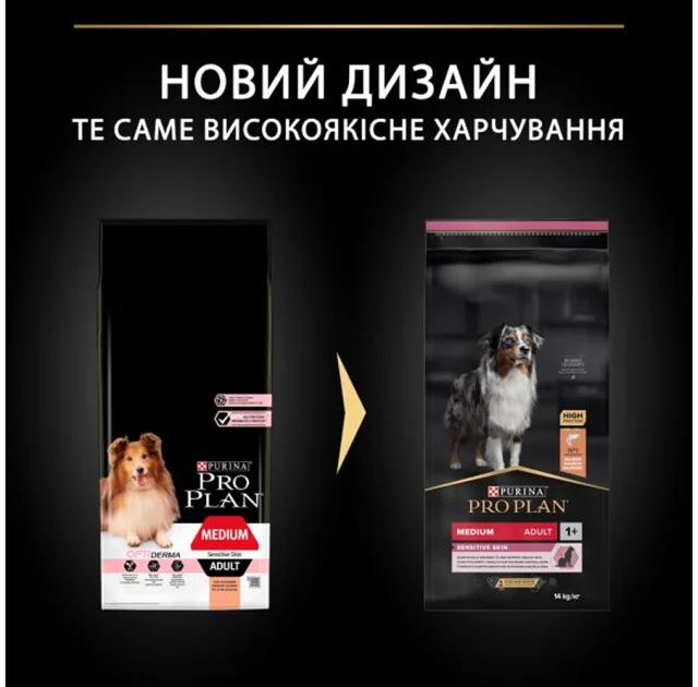 Сухой корм Purina Pro Plan Dog Adult OptiDerma для собак средних пород, с лососем и рисом, 14 кг