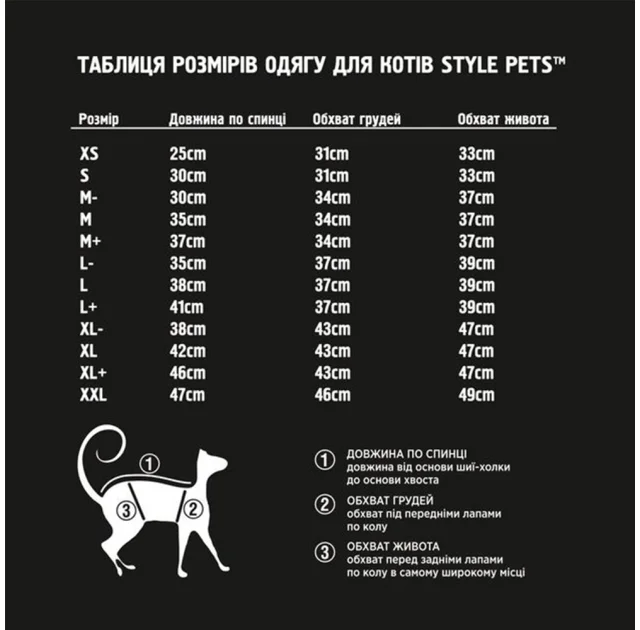 Майка Style Pets Ялинка для котів, колір сірий, L-
