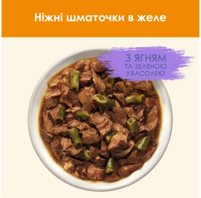 Вологий корм Purina Cat Chow Adult для котів, з ягням і зеленою квасолею, 85 г