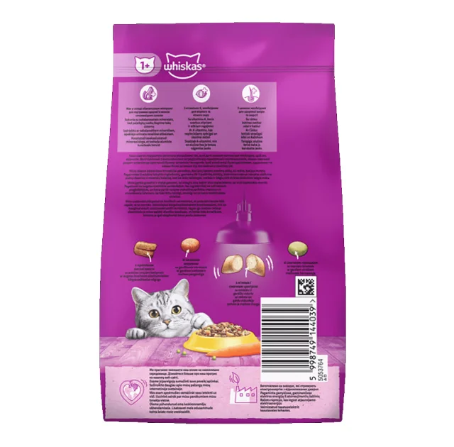 Сухий корм Whiskas для котів, з куркою, 300 г