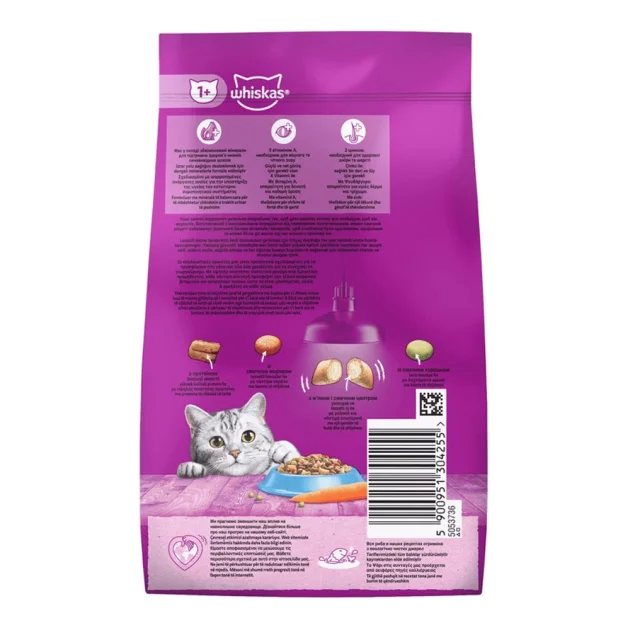 Сухий корм Whiskas для котів, з тунцем, 300 г