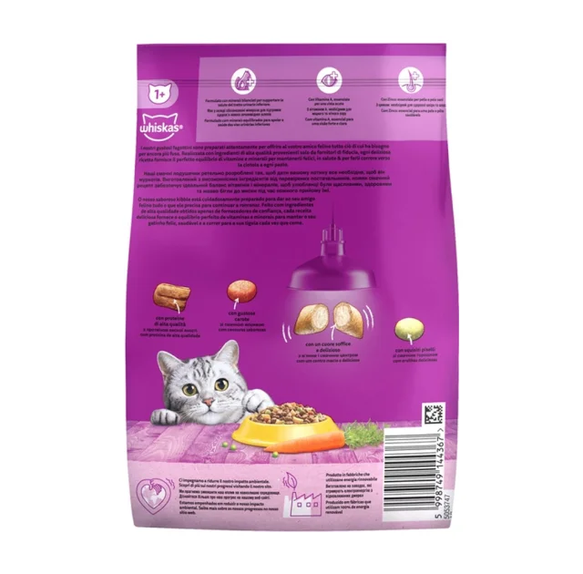 Сухий корм Whiskas для котів, з куркою, 800 г