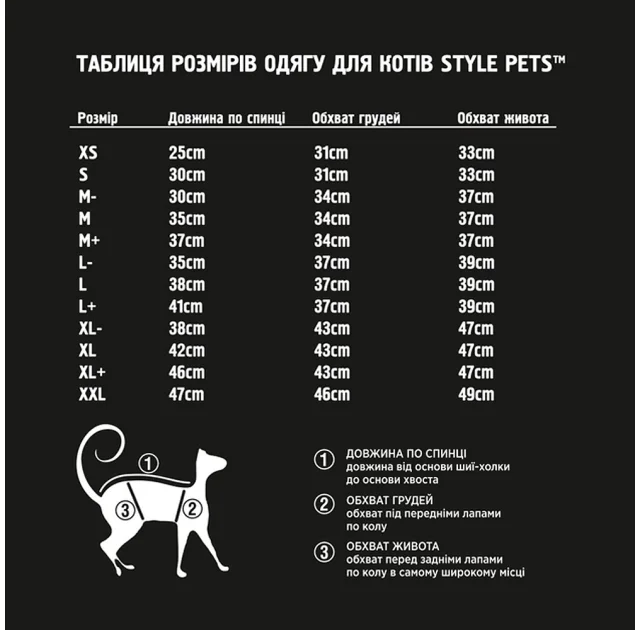 Майка Style Pets Angry Birds для котів, колір рожевий, розмір M+