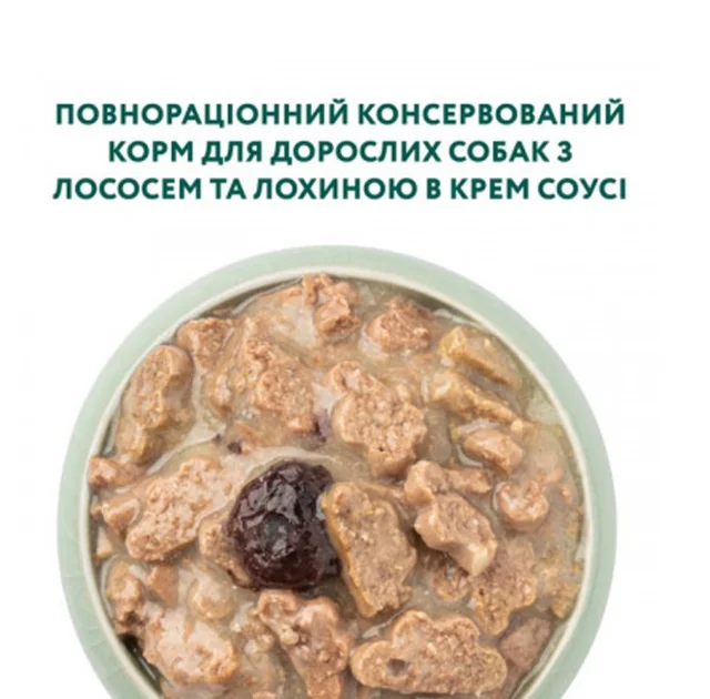 Вологий корм Optimeal Salmon&Blueberries Adult для дорослих собак, лосось та лохина в кремовому соусі, 100 г