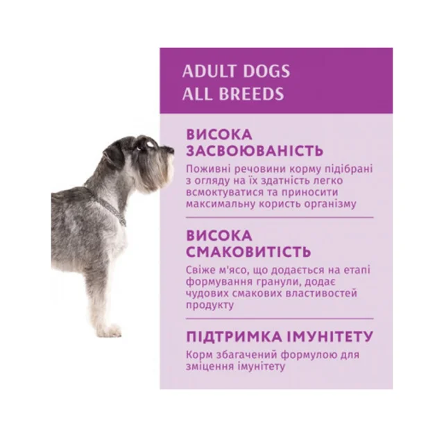 Влажный корм Optimeal Rabbit&Wild Blueberries Adult для взрослых собак, кролик и черника в соусе, 100 г