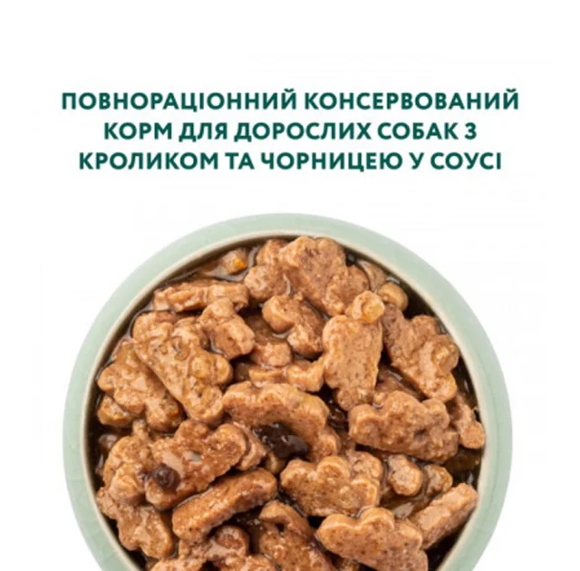 Влажный корм Optimeal Rabbit&Wild Blueberries Adult для взрослых собак, кролик и черника в соусе, 100 г
