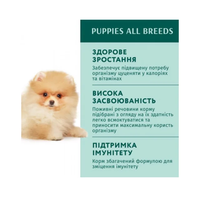 Вологий корм Optimeal Turkey&Carrot Puppy для цуценят, індичка та морква в соусі, 100 г