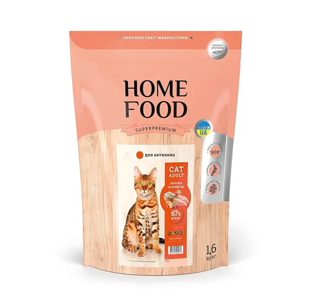 Сухий корм Home Food Супер-преміум для активних котів, з куркою і креветкою, 1.6 кг