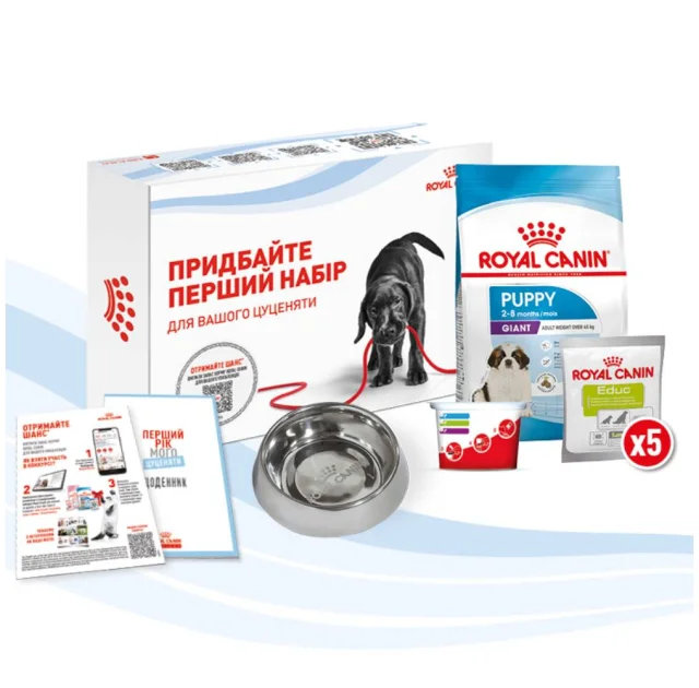 Стартовий набір Royal Canin Giant Puppy для цуценят гігантських порід, миска, мірний стаканчик, щоденник, сухий корм та ласощі, 500 г + 5×50 г