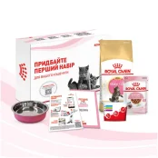 Стартовий набір Royal Canin Kitten Mainecoon для кошенят мейнкуна, миска, мірний стаканчик, щоденник, сухий та вологий корм, 400 г + 85 г