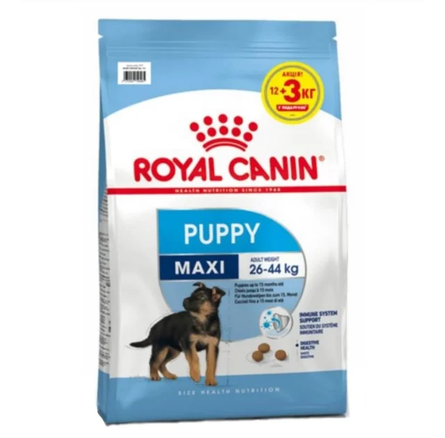 Сухий корм Royal Canin Maxi Puppy для цуценят великих порід з 2 до 15 місяців, 12 кг + 3 кг
