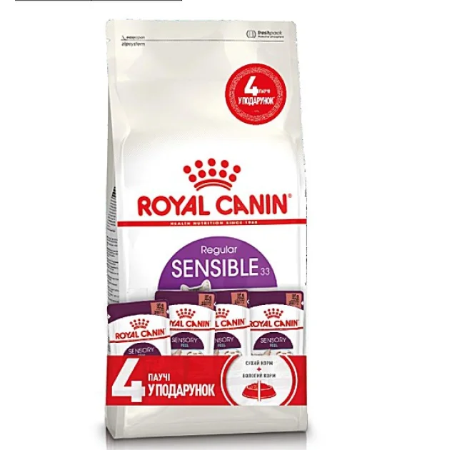 Акционный набор Royal Canin Sensible при чувствительном пищеварении у кошек, 2 кг + 4 пауча в подарок