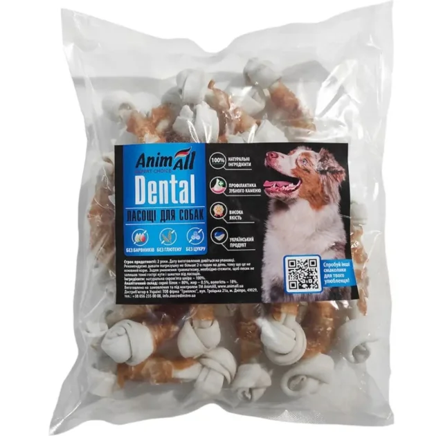 Кістка AnimAll Dental баварська вузлова, для собак, з мʼясом курки, 8-10 см, 20 штук