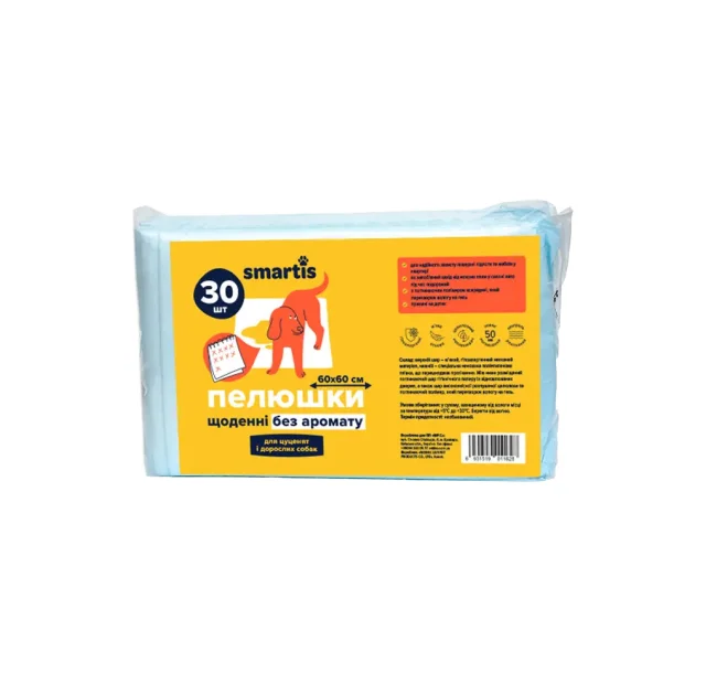 Пелюшки щоденні Smartis для собак, 60×60 см, 30 шт