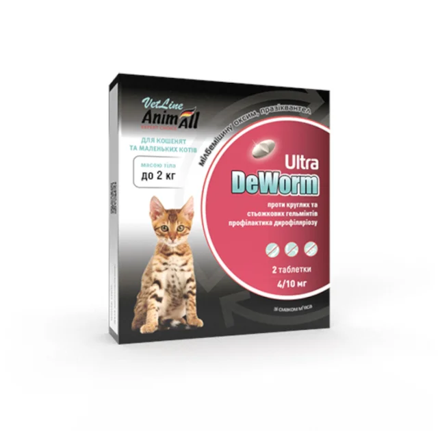 Антигельмінтний препарат AnimAll VetLine DeWorm Ultra для котів та кошенят до 2 кг, 2 таблетки