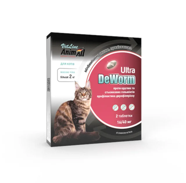 Антигельмінтний препарат AnimAll VetLine DeWorm Ultra для кішок від 2 кг, 2 таблетки