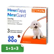 Акция 1+1=3! Таблетки Boehringer Ingelheim NexGard от блох и клещей для собак S, 2-4 кг