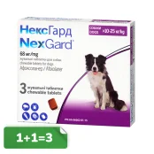 Акция 1+1=3! Таблетки Boehringer Ingelheim NexGard от блох и клещей для собак L, 10-25 кг