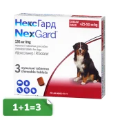 Акция 1+1=3! Таблетки Boehringer Ingelheim NexGard от блох и клещей для собак XL, 25-50 кг