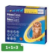 Акция 1+1=3! Таблетки Boehringer Ingelheim NexGard Spectra против паразитов для собак S, 3.5-7.5 кг