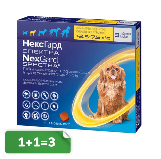 Акция 1+1=3! Таблетки Boehringer Ingelheim NexGard Spectra против паразитов для собак S, 3.5-7.5 кг