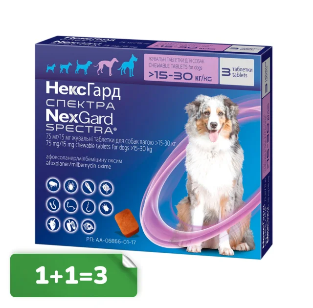 Акция 1+1=3! Таблетки Boehringer Ingelheim NexGard Spectra против паразитов для собак L, 15-30 кг