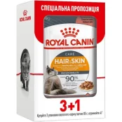 Вологий корм Royal Canin Hair & Skin Care для кішок для підтримки здоров'я шкіри та блиску вовни, шматочки в соусі, 85 г, акція 3+1