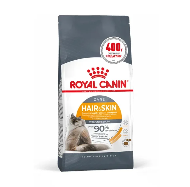 Сухий корм Royal Canin Hair & Skin Care для котів, догляд за шерстю, 1.6 кг + 400 г у подарунок
