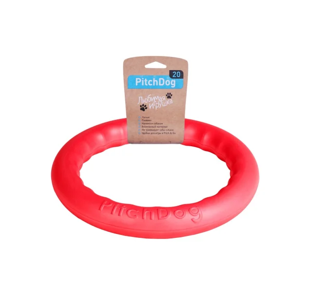 Кільце для апортировки PitchDog, рожеве, діаметр - 17 см