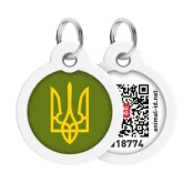 Адресник Waudog Smart ID c QR паспортом для собак і котів, метал, малюнок "Тризуб масло", коло, 30 мм