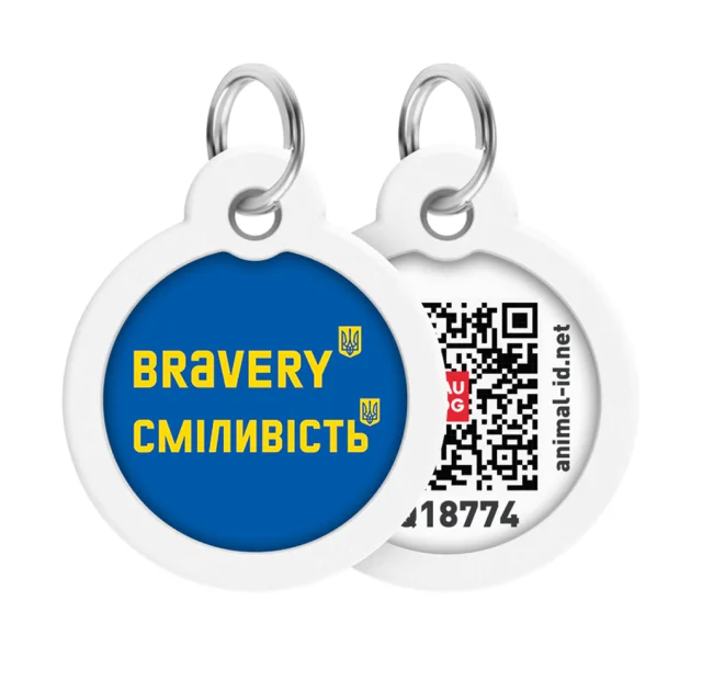Адресник Waudog Smart ID з QR паспортом для собак і кішок, метал, малюнок "Сміливість", коло, 30 мм